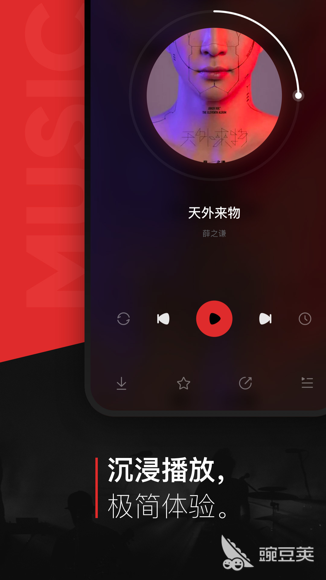 永久免費聽歌軟件推薦 聽歌應用永久免費使用榜單截圖