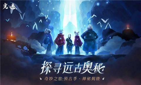 目前画质最高的手游有哪些 2025经典的高画质游戏盘点截图