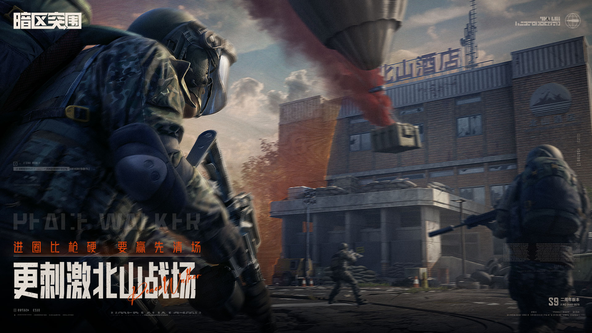 手機(jī)端最真實(shí)的射擊游戲有哪些