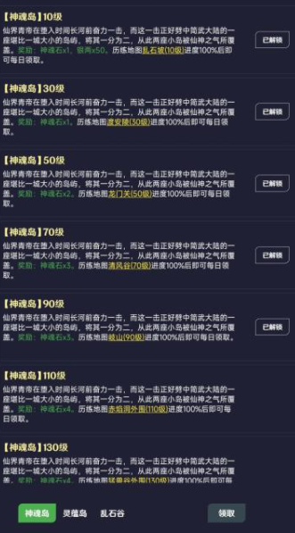 2025趣味挂机文字游戏排行