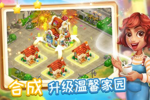 适合9岁男孩玩的游戏汇总2025 9岁男孩爱玩的游戏大全截图
