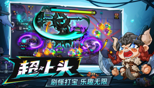 英勇之地手机下载链接分享 英勇之地手游下载地址2025截图
