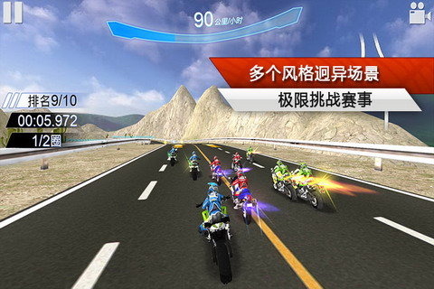 有哪些畫質(zhì)超高的摩托車手游下載