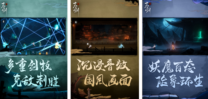 火爆的國產(chǎn)仙俠手游有哪些
