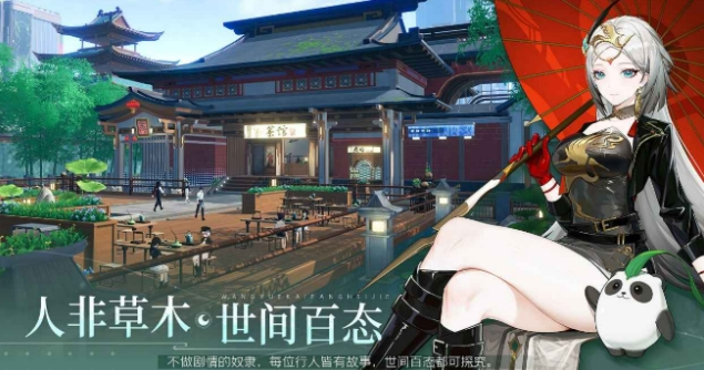 望月游戲是哪家的 望月游戲制作公司介紹截圖