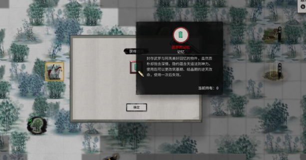 鬼谷八荒毕方剧情是什么 鬼谷八荒手游毕方剧情介绍