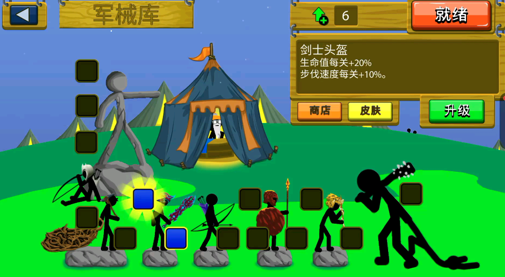 2025有什么士兵火柴人打仗游戲推薦