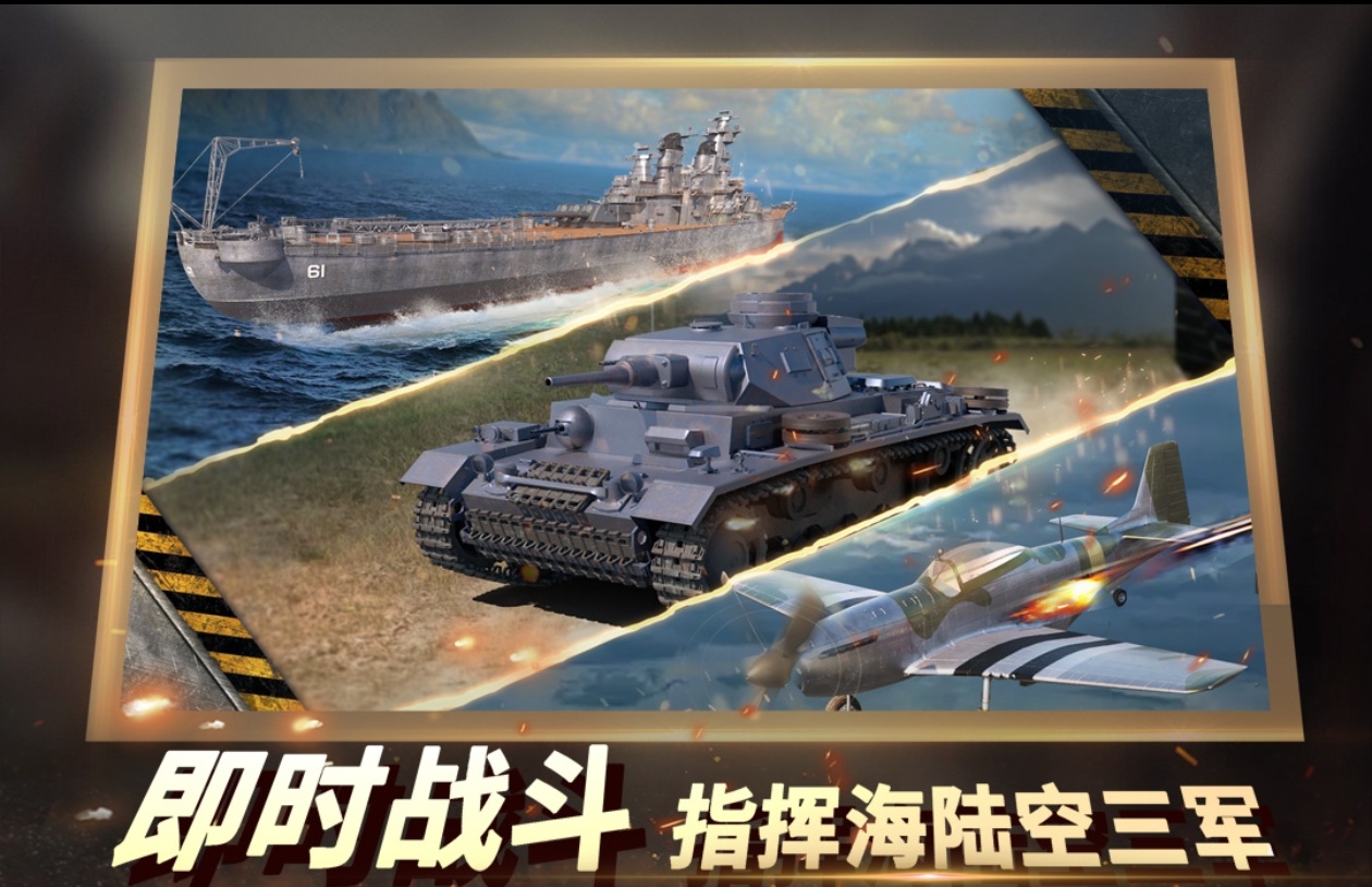 2025精彩的二戰(zhàn)硬核游戲有什么