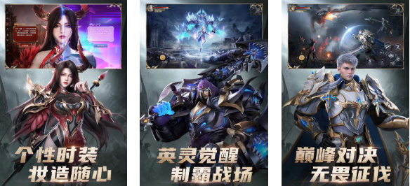 2025年即將上線的手游下載合集