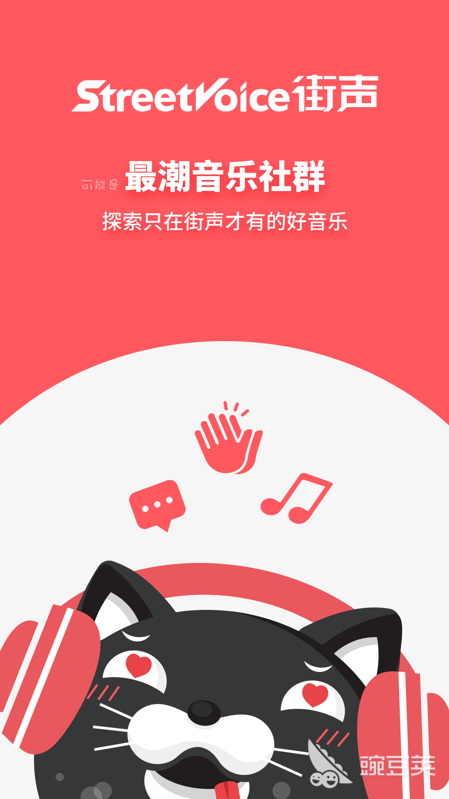 聽音樂免費的軟件哪個好 聽音樂免費的熱門APP推薦與對比截圖