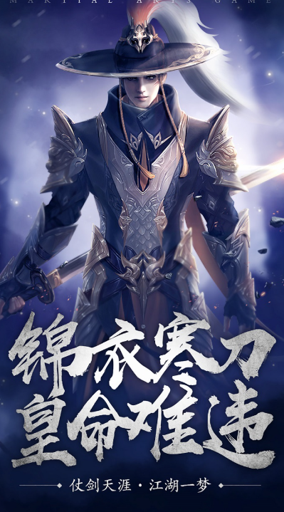 公测手游有哪些介绍2025 近期公测的手游汇总截图