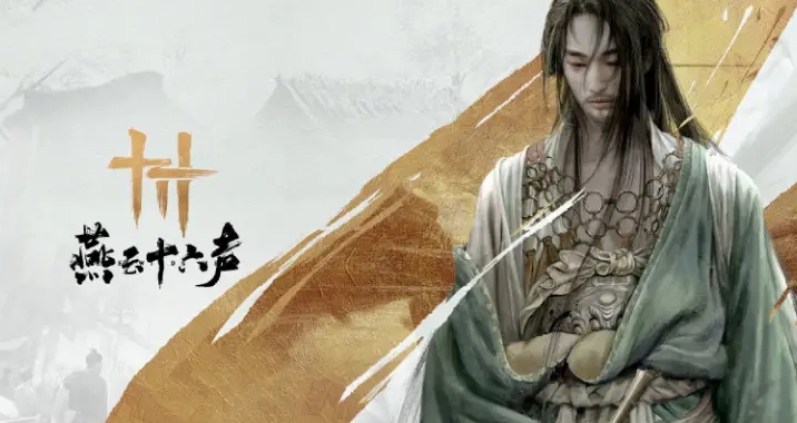 燕云十六声风花雾怎么样 燕云十六声风花雾时装分享截图