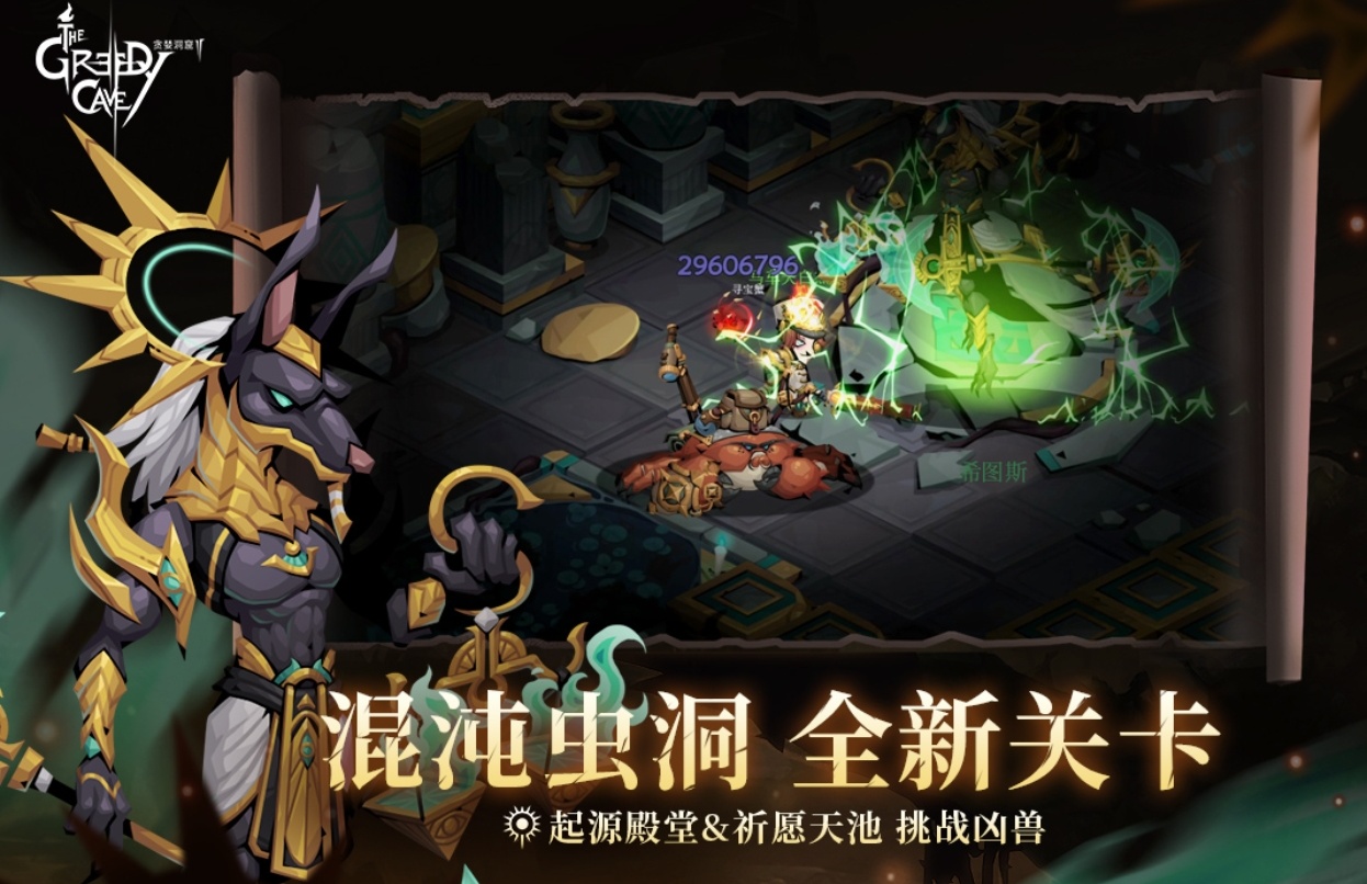 2025简单的割草肉鸽手游合集 流行的肉鸽游戏分享截图