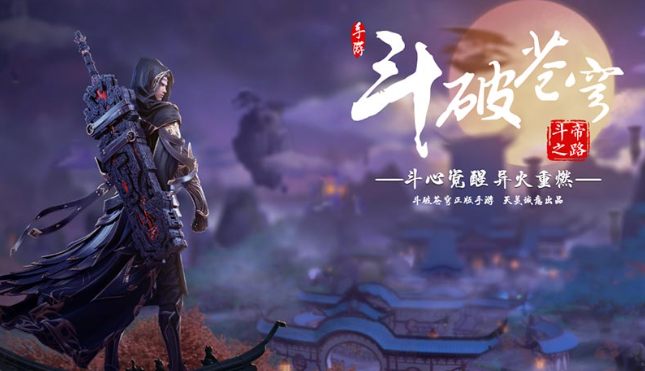 国内rpg游戏哪些值得玩2025 国内优质的rpg游戏下载分享截图