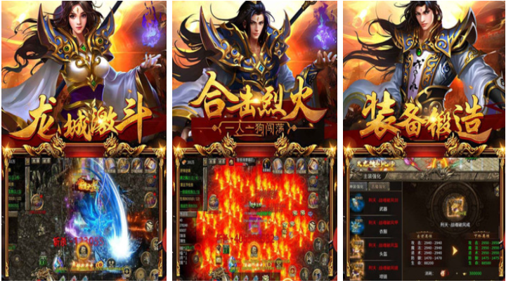 2025最好玩的游戏下载合集