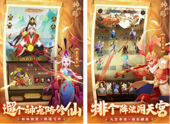 仙俠角色扮演游戲在哪里下載