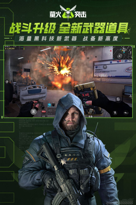 全球最佳游戏有哪些介绍2025 火爆的全球最佳游戏大全截图