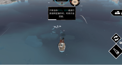 漁帆暗涌手機(jī)版游戲亮點(diǎn)介紹 漁帆暗涌手機(jī)版游戲特色截圖