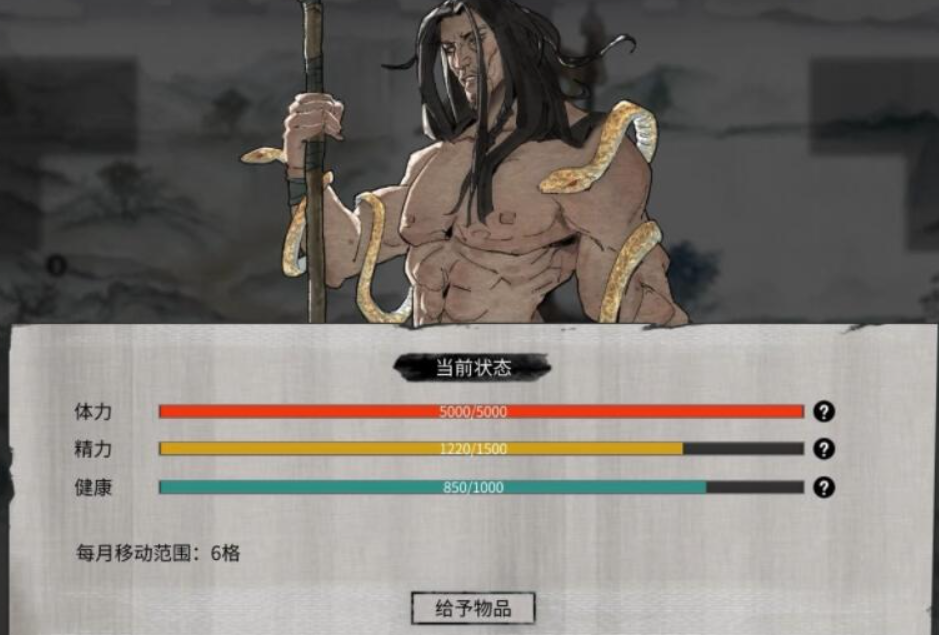 鬼谷八荒夸父逐日劇情流程有哪些 鬼谷八荒手游夸父逐日任務(wù)詳解截圖