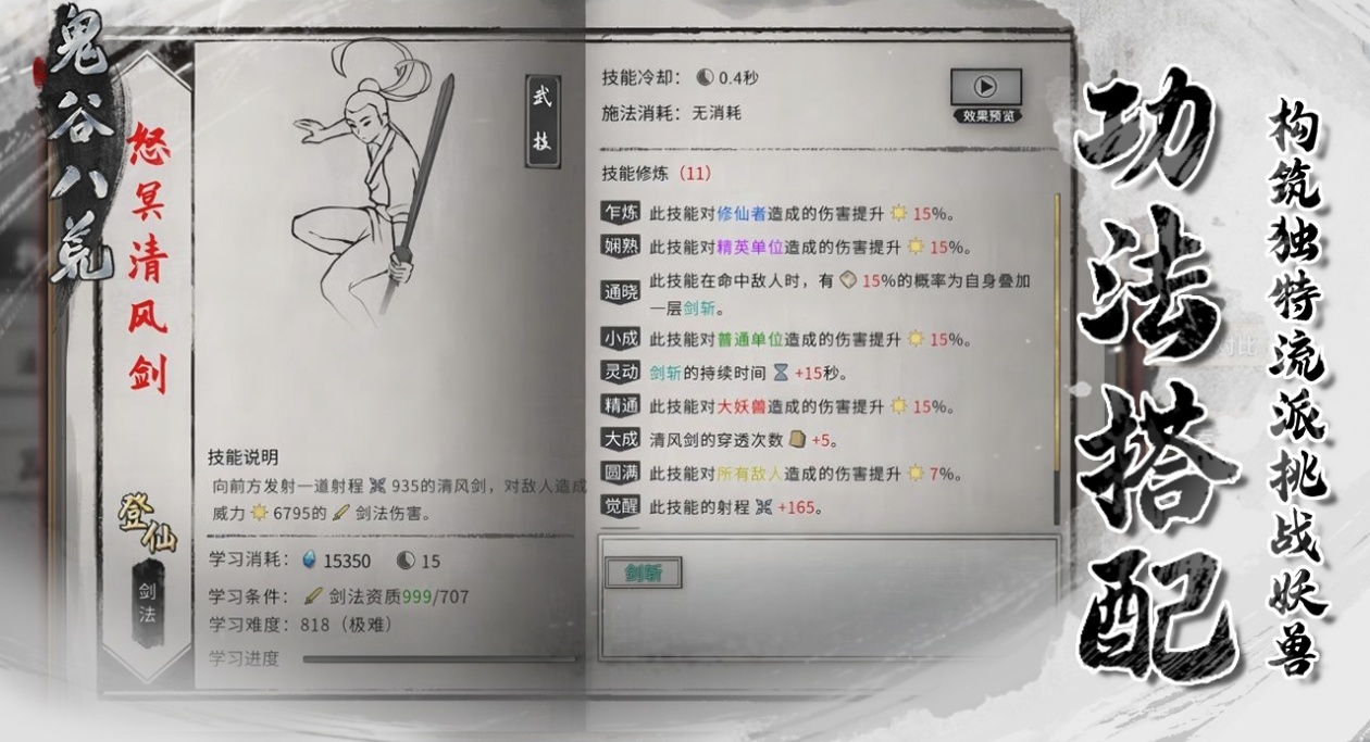 好完的单机手机游戏有什么2025