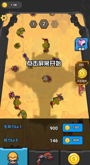 用武器打僵尸的單機(jī)游戲大全