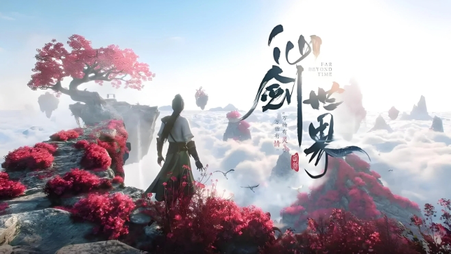 仙剑世界夕宝珠作用有哪些 仙剑世界夕宝珠介绍截图