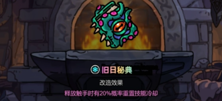 英勇之地章魚(yú)書(shū)怎么樣 英勇之地手游章魚(yú)書(shū)強(qiáng)化效果分析