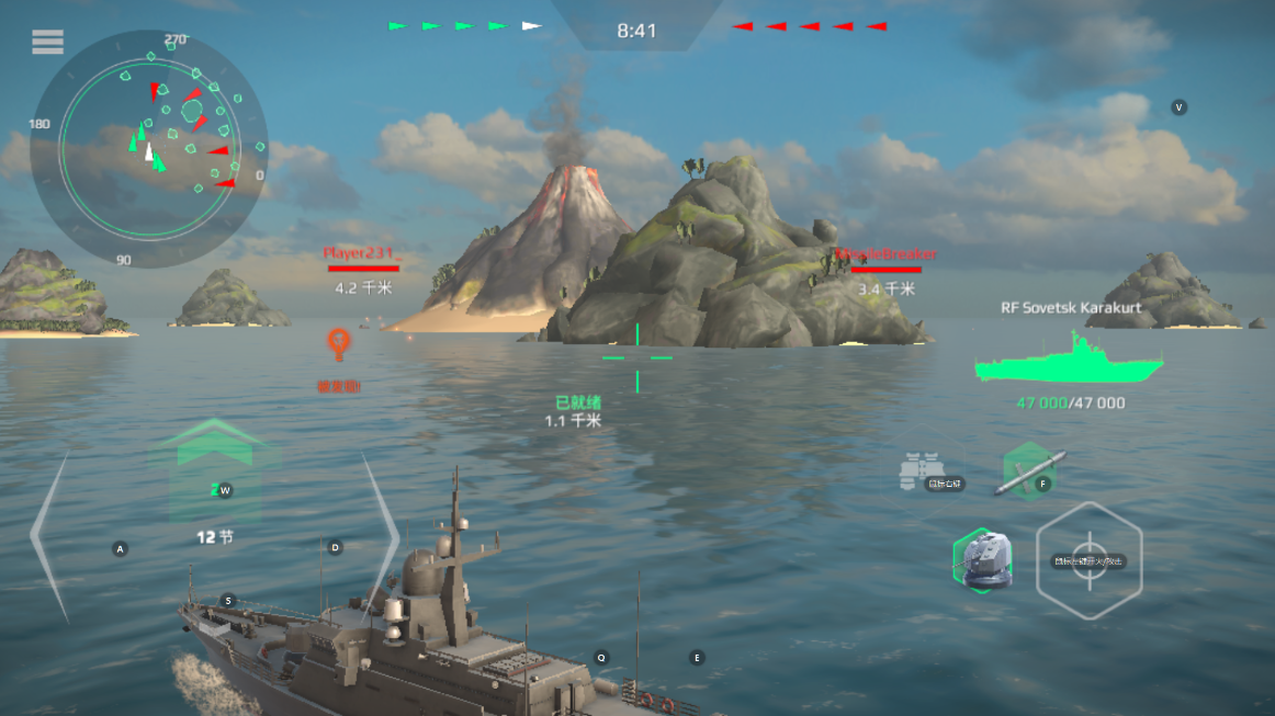 現代戰(zhàn)艦在哪下 現代戰(zhàn)艦手游在哪里下正版截圖