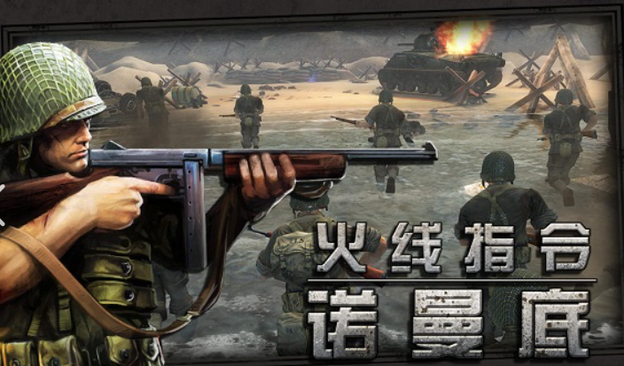 可玩性高的二战步兵游戏有哪些2025
