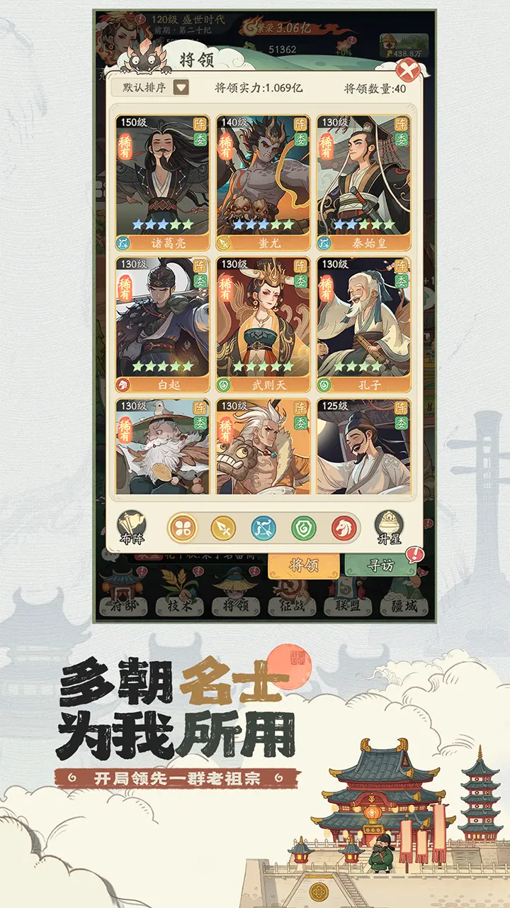 時光大爆炸上線時間一覽 時光大爆炸上線了嗎截圖