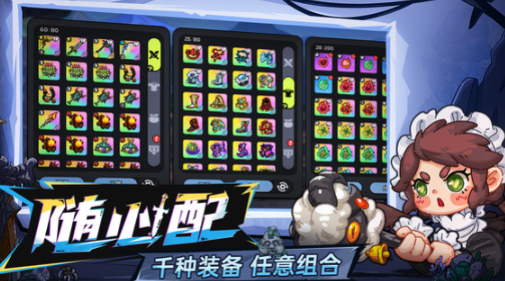 英勇之地英文名是什么 英勇之地手游英文介绍截图