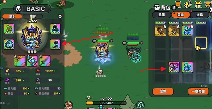 英勇之地至高套介紹 英勇之地至高套強(qiáng)度分享截圖