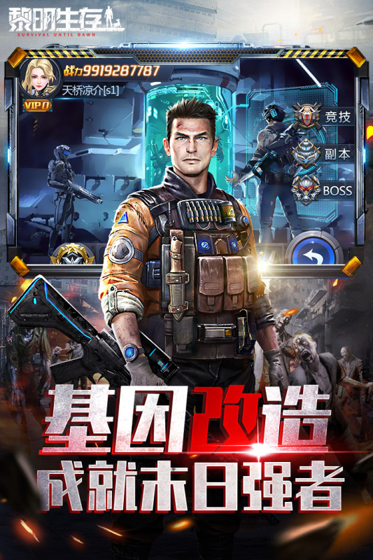 有意思的rpg生存游戏汇总2025 优质的rpg生存游戏推荐截图