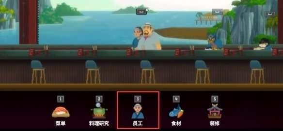 潛水員戴夫員工怎么解鎖 潛水員戴夫手機(jī)版員工解鎖方式截圖