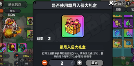 英勇之地火瓶怎么獲得 英勇之地手游火瓶獲取方法截圖