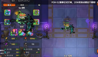 英勇之地火塔建筑怎么开 英勇之地手游火塔建筑解锁方法截图