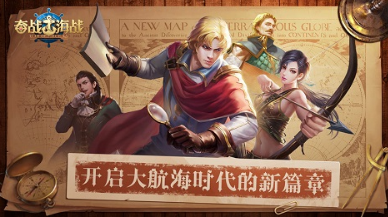 最新的古代海戰(zhàn)手游下載推薦