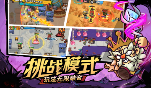英勇之地几月几日上线 英勇之地手游上线时间一览截图