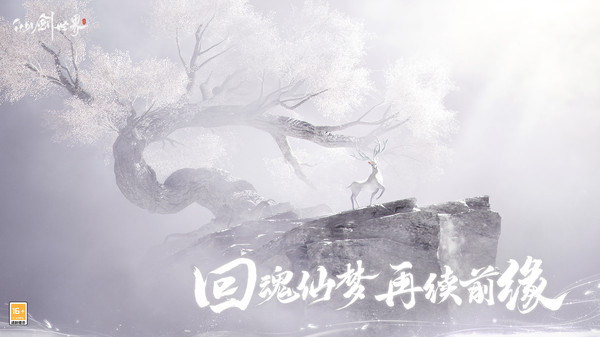 仙剑世界怎么样 仙剑世界玩法介绍