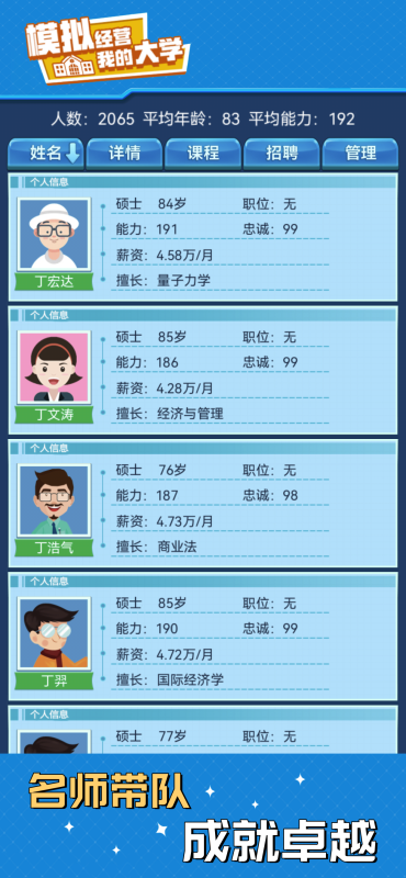 适合打发时间的单机手游下载介绍2025 玩不腻的单机手游大全截图