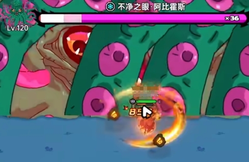 英勇之地手游阿比霍斯怎么打 英勇之地手游不净之眼打法介绍