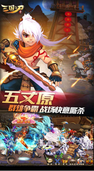 关于三国的动作格斗手游有哪些