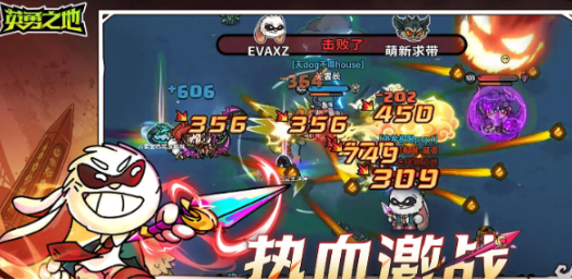 英勇之地雷龙怎么打 英勇之地手游雷龙打法教程截图