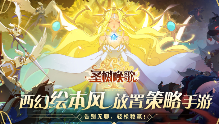 闯关卡牌游戏有哪些介绍2025 必玩的闯关卡牌游戏推荐截图