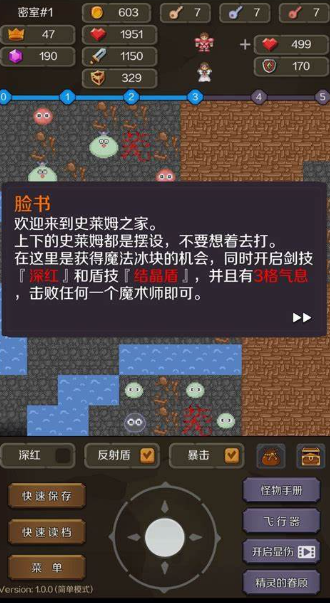 不耗流量的游戏有哪些介绍2025 好玩的单机游戏大全截图
