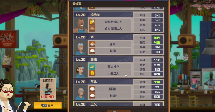 潜水员戴夫故事原型是谁 潜水员戴夫手机版故事介绍截图