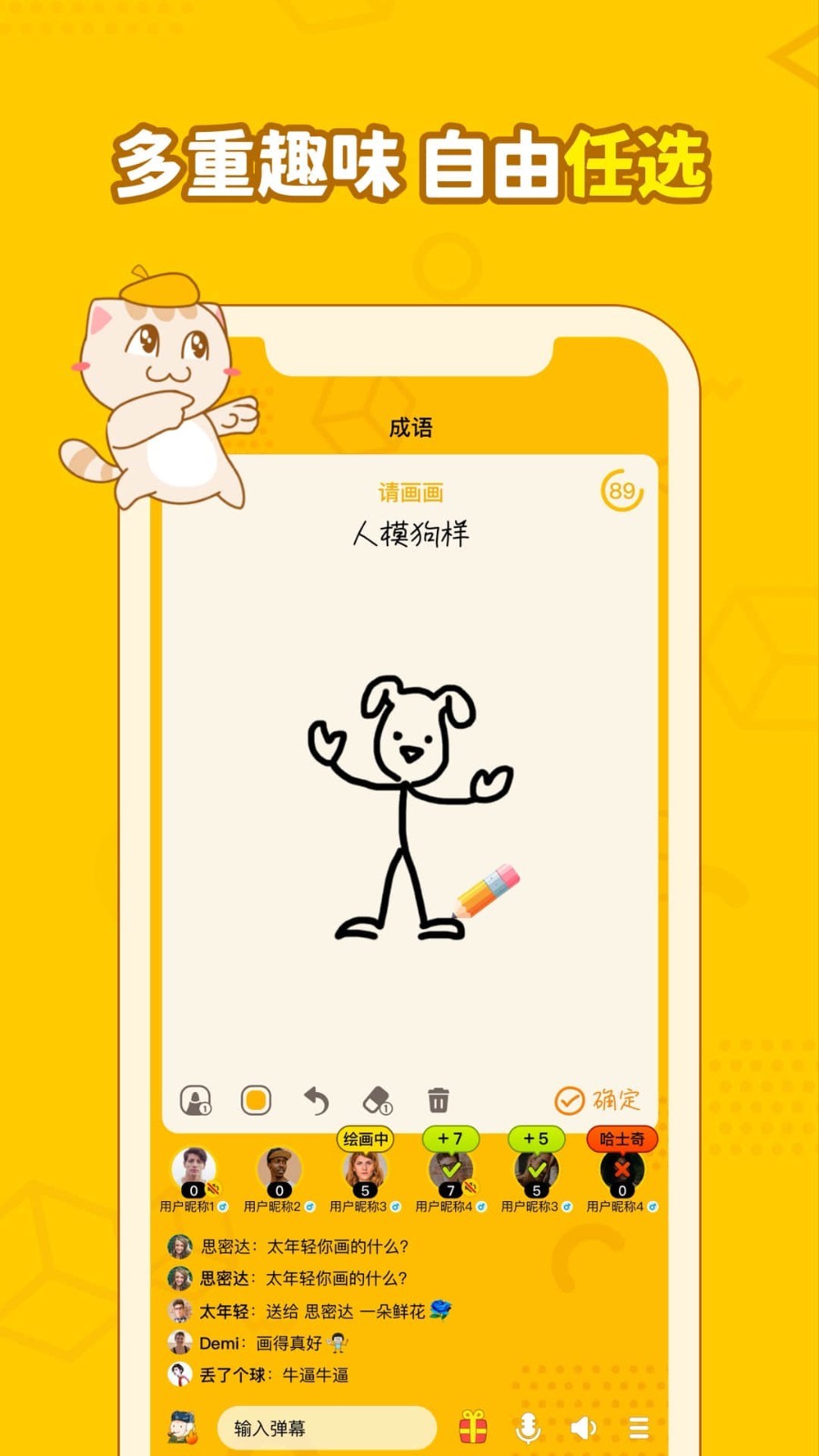 2025好玩的小孩画画游戏有哪些 热门的画画游戏下载合集截图