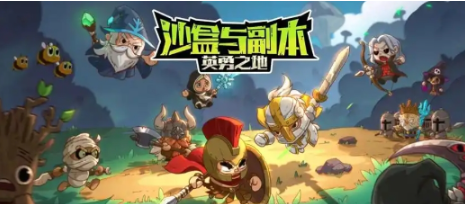 英勇之地新手服怎么跳過(guò) 英勇之地手游新手期跳過(guò)指南