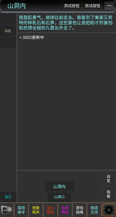 經(jīng)典的文字修仙掛機手游大全