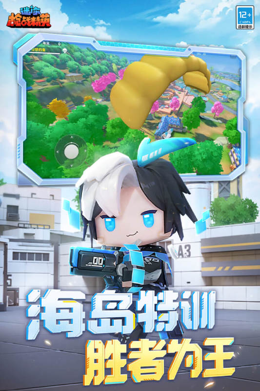 跟逆战差不多的游戏有哪些